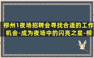 常州酒吧招聘